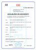 China WELDSUCCESS AUTOMATION EQUIPMENT (WUXI) CO., LTD Certificações